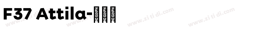F37 Attila字体转换 F37 Attila字体转换